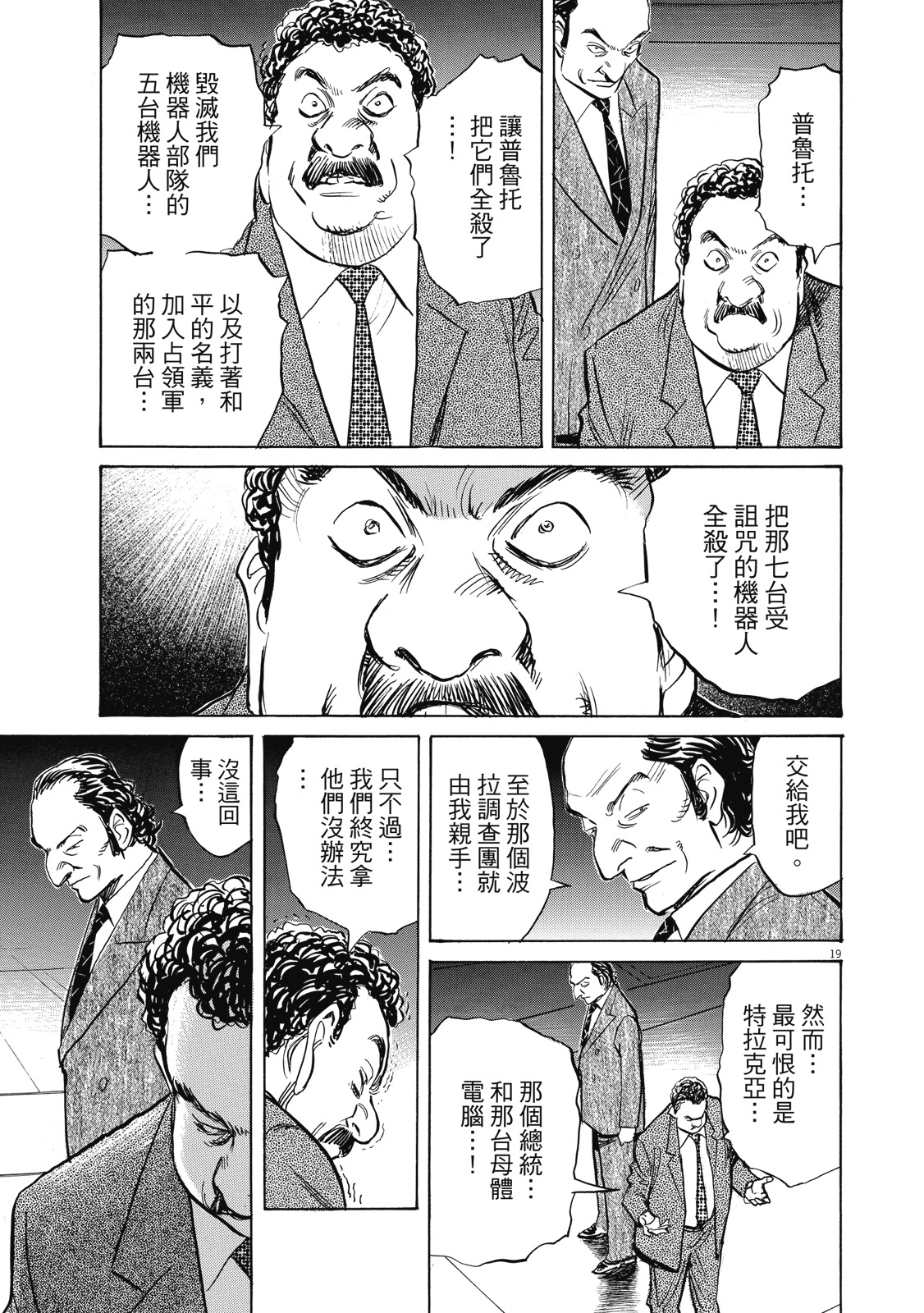 第116页