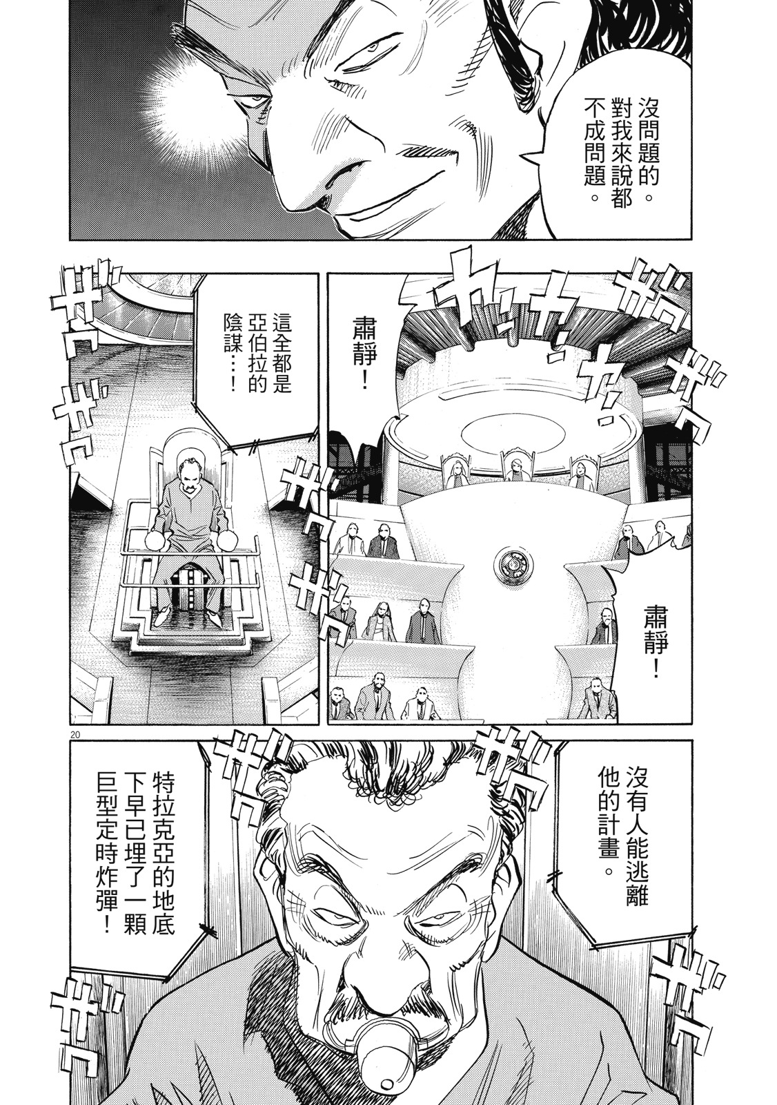 第117页