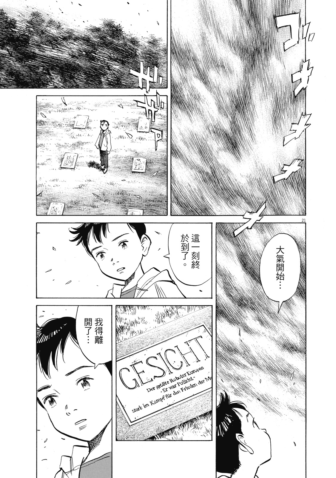 第118页