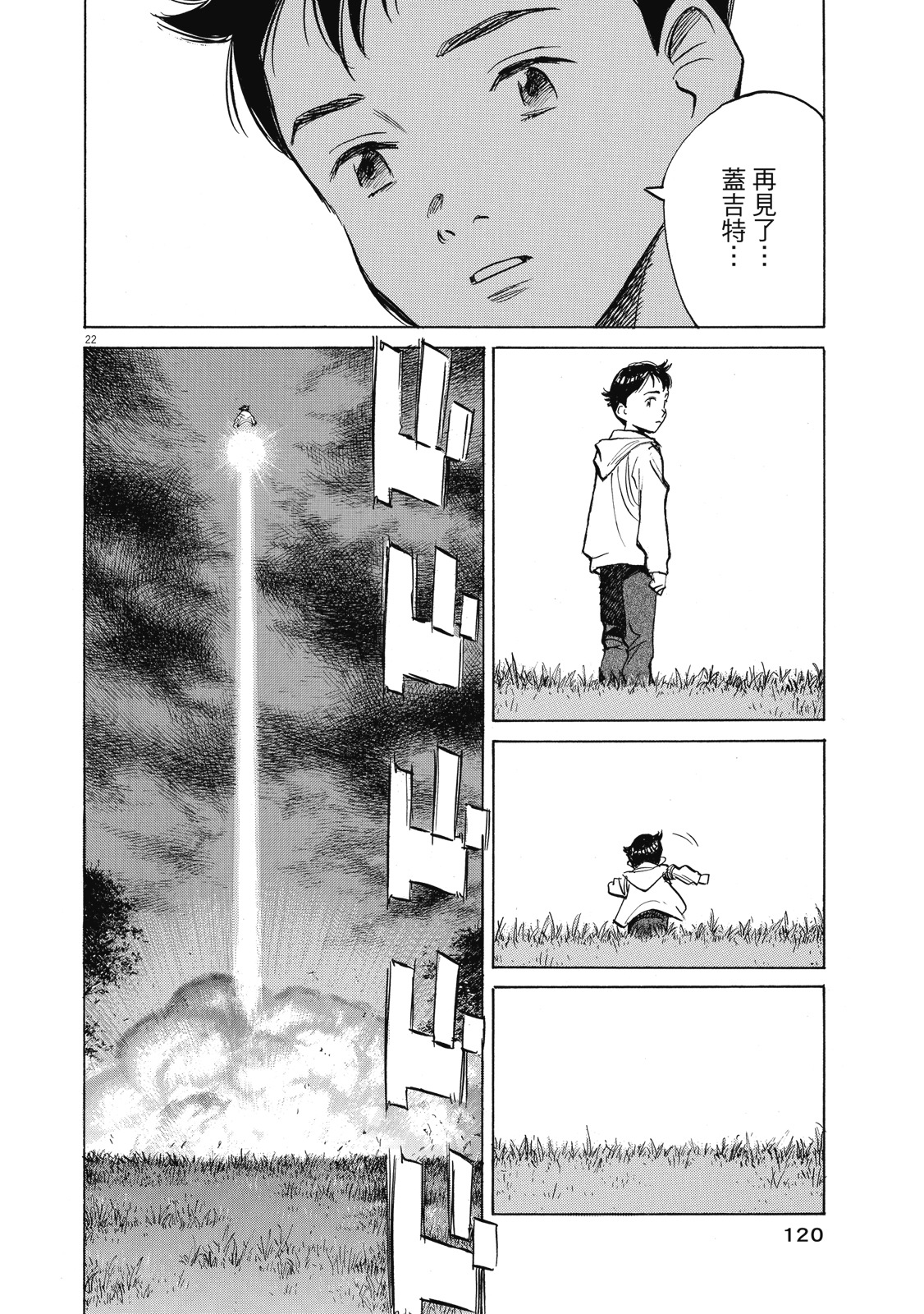 第119页