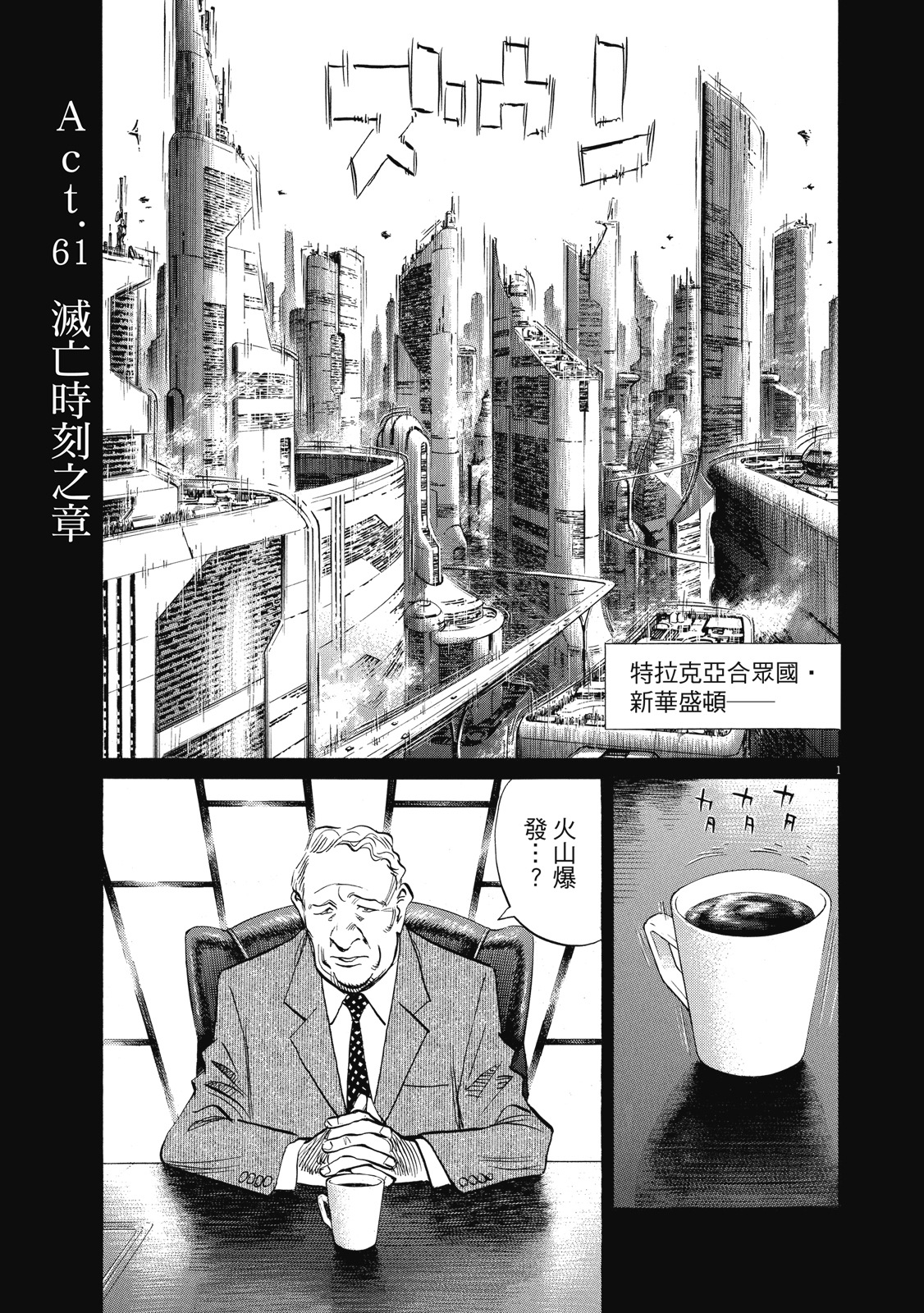 第122页