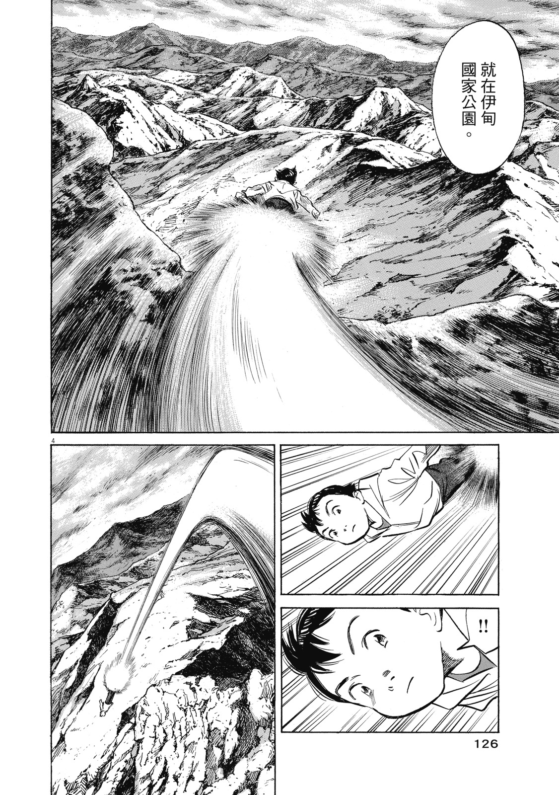 第125页