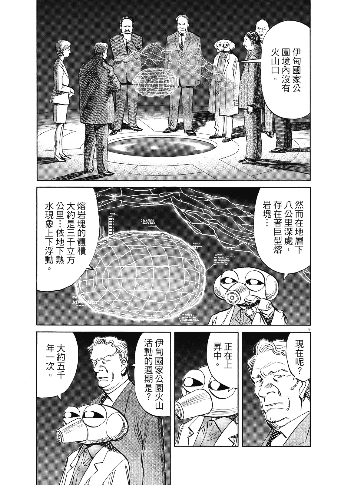 第130页