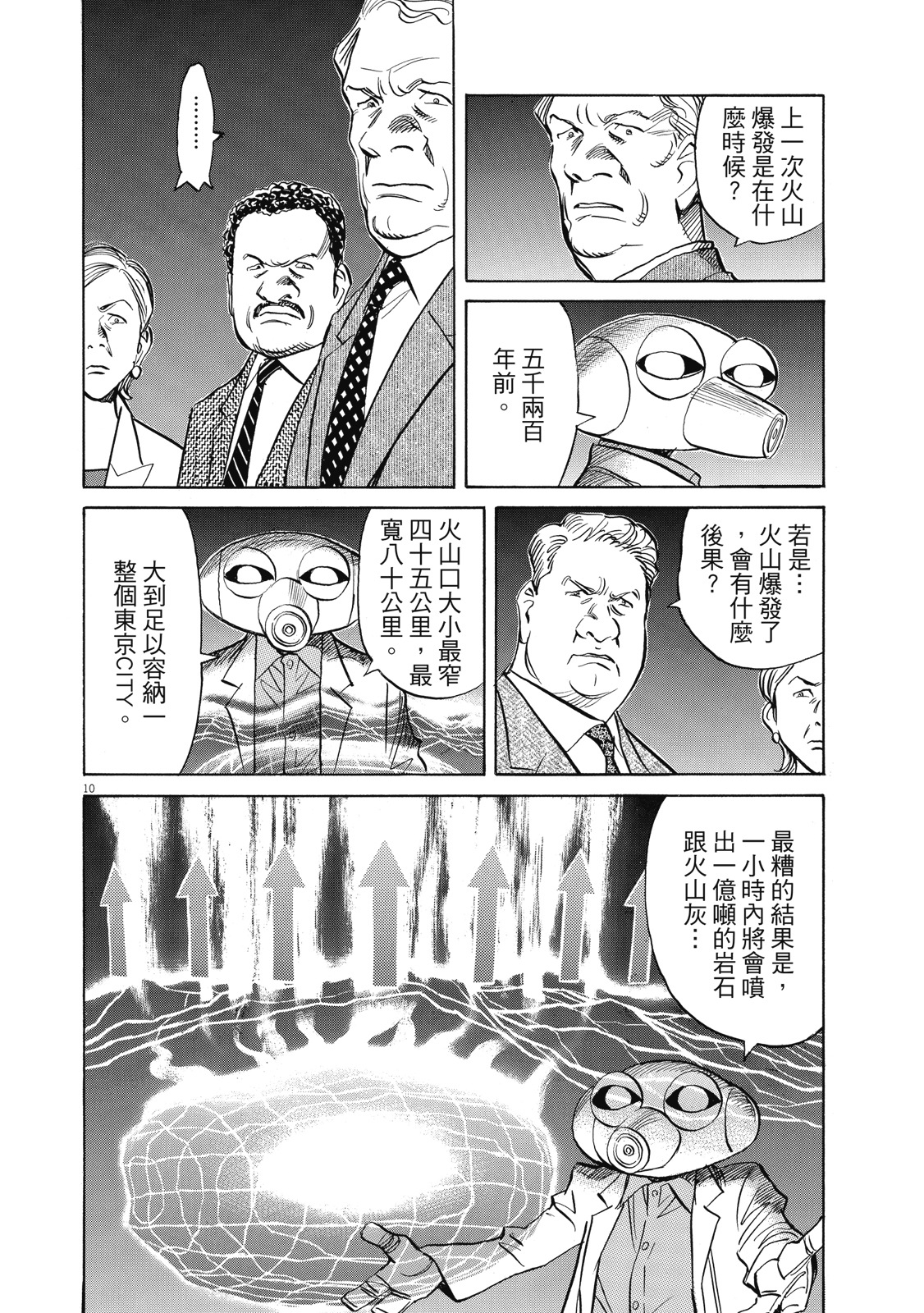 第131页