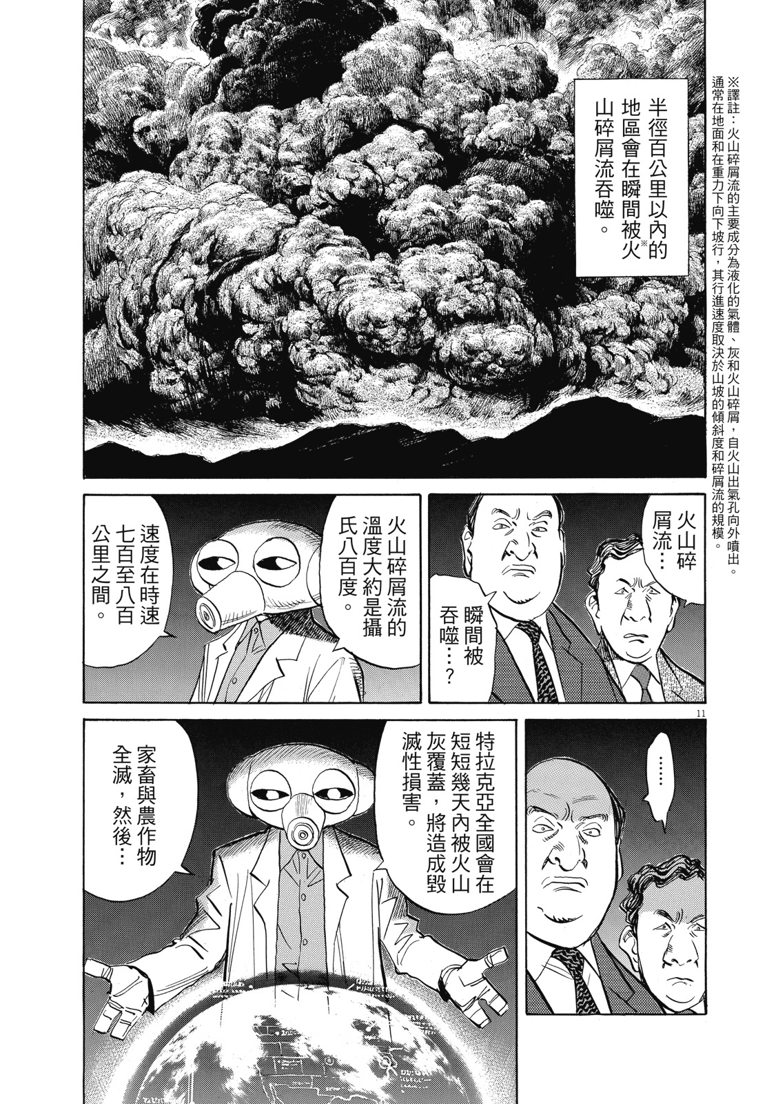 第132页