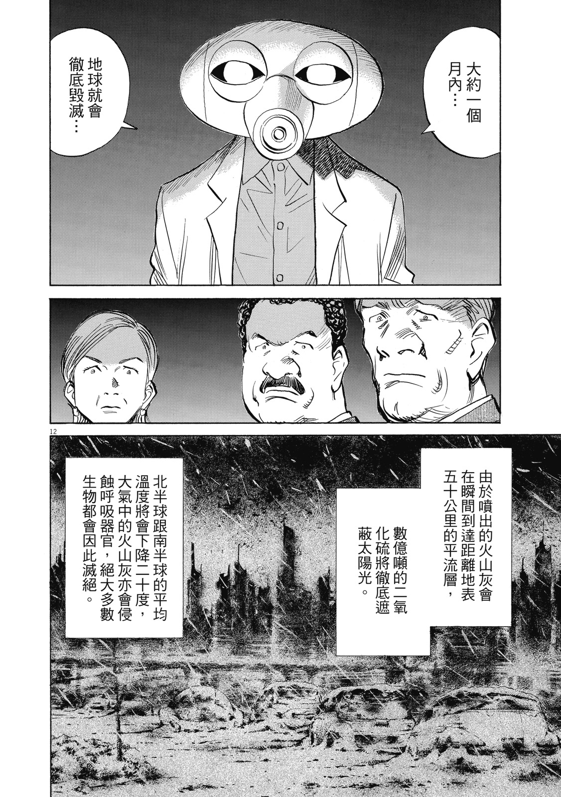 第133页