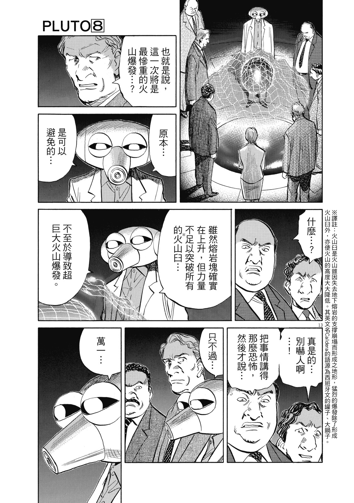 第134页