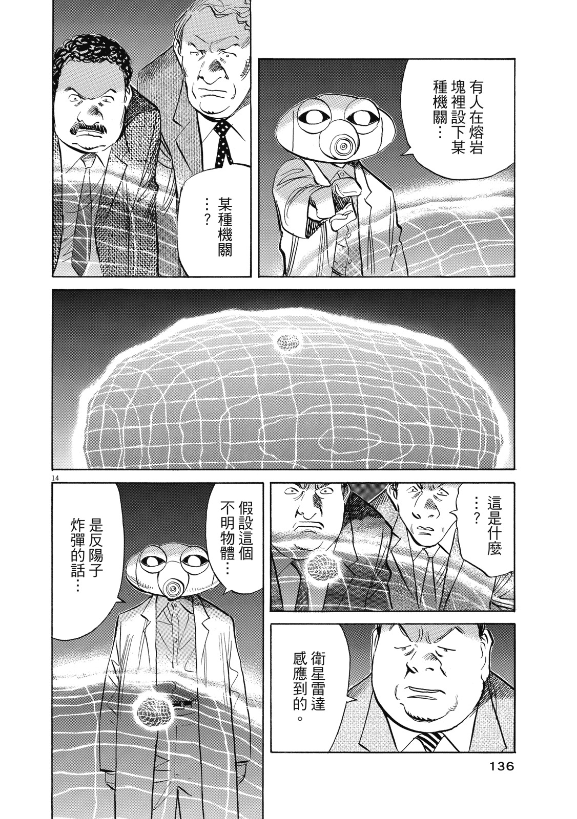 第135页