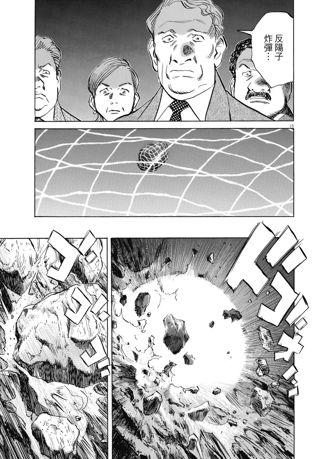第136页