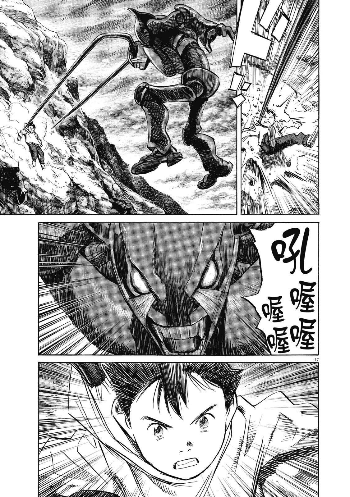 第138页