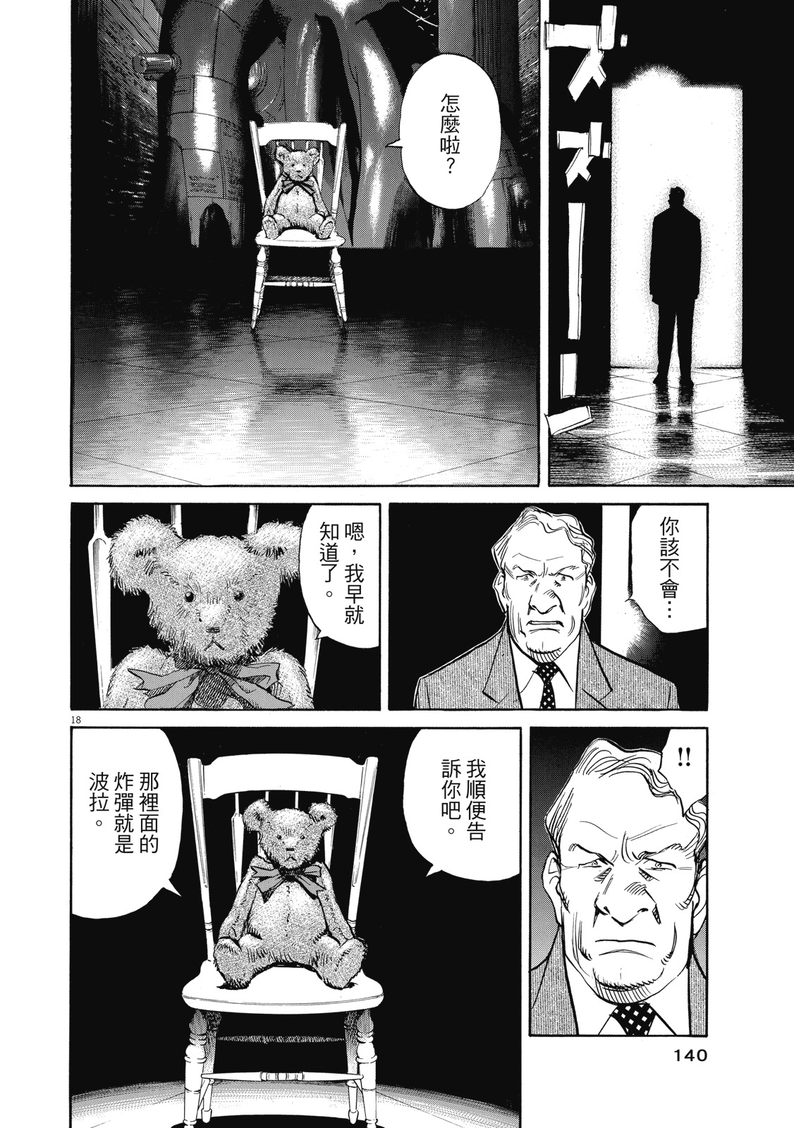 第139页