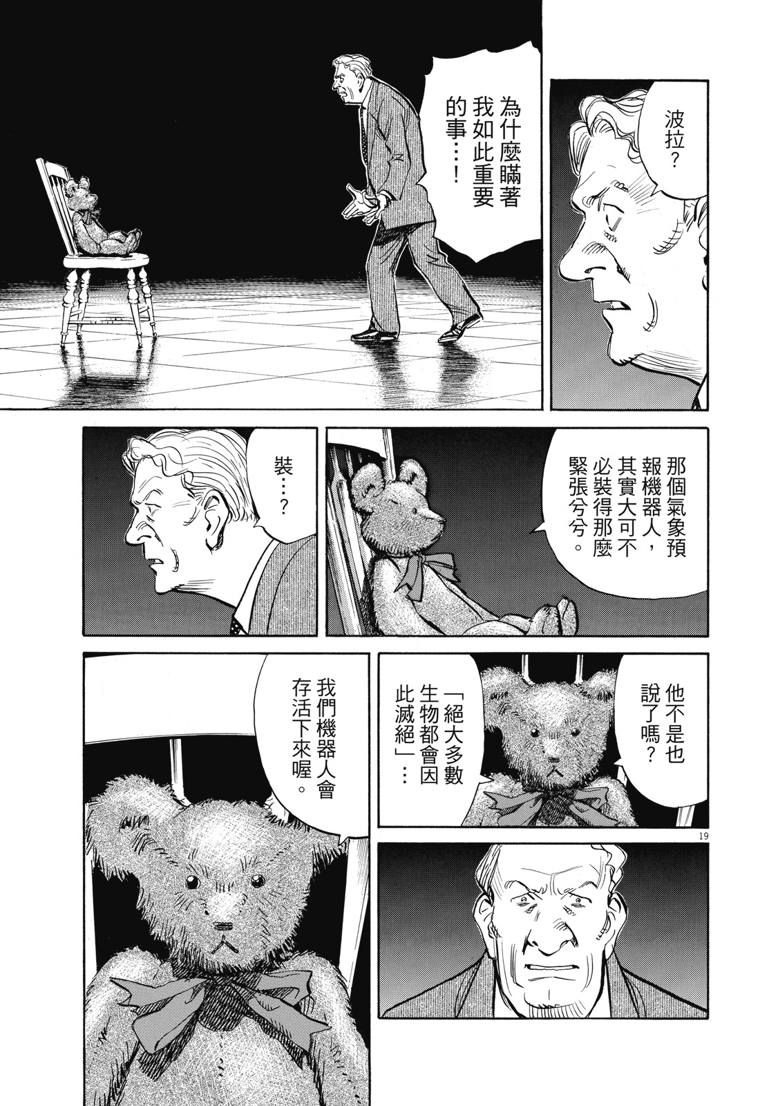 第140页