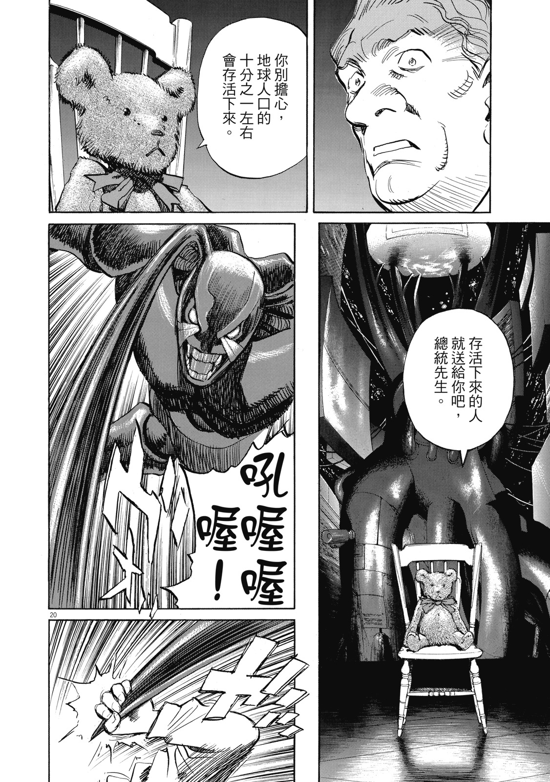 第141页
