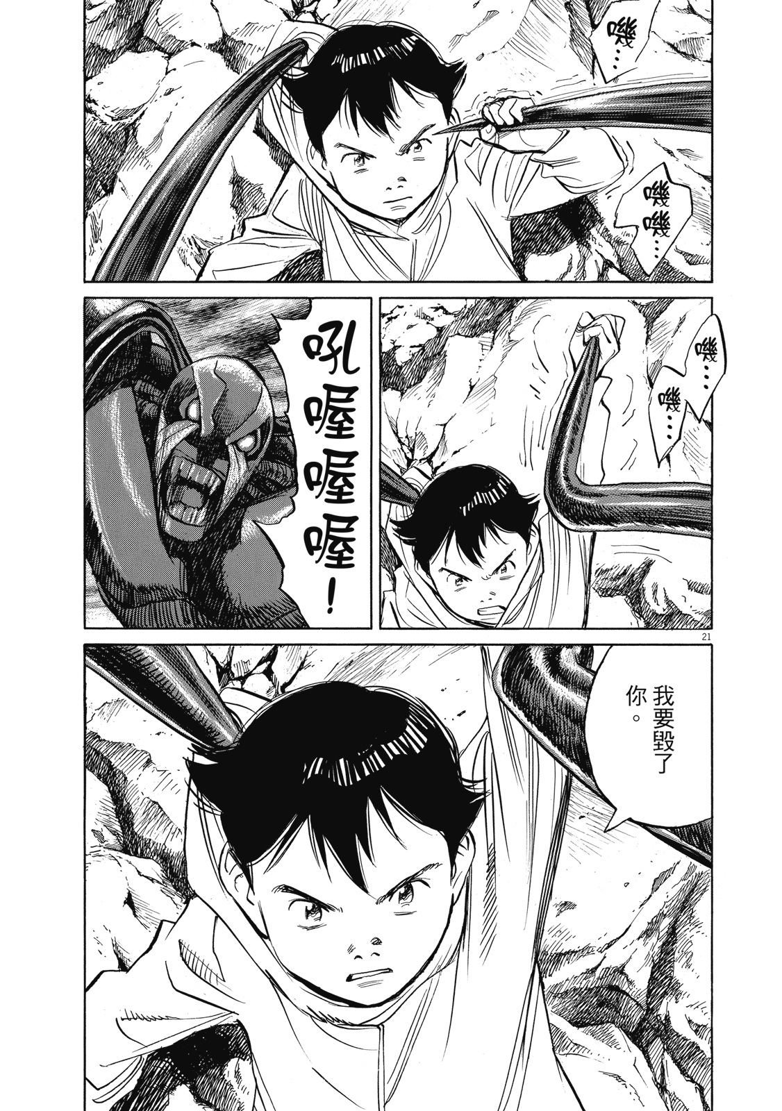 第142页