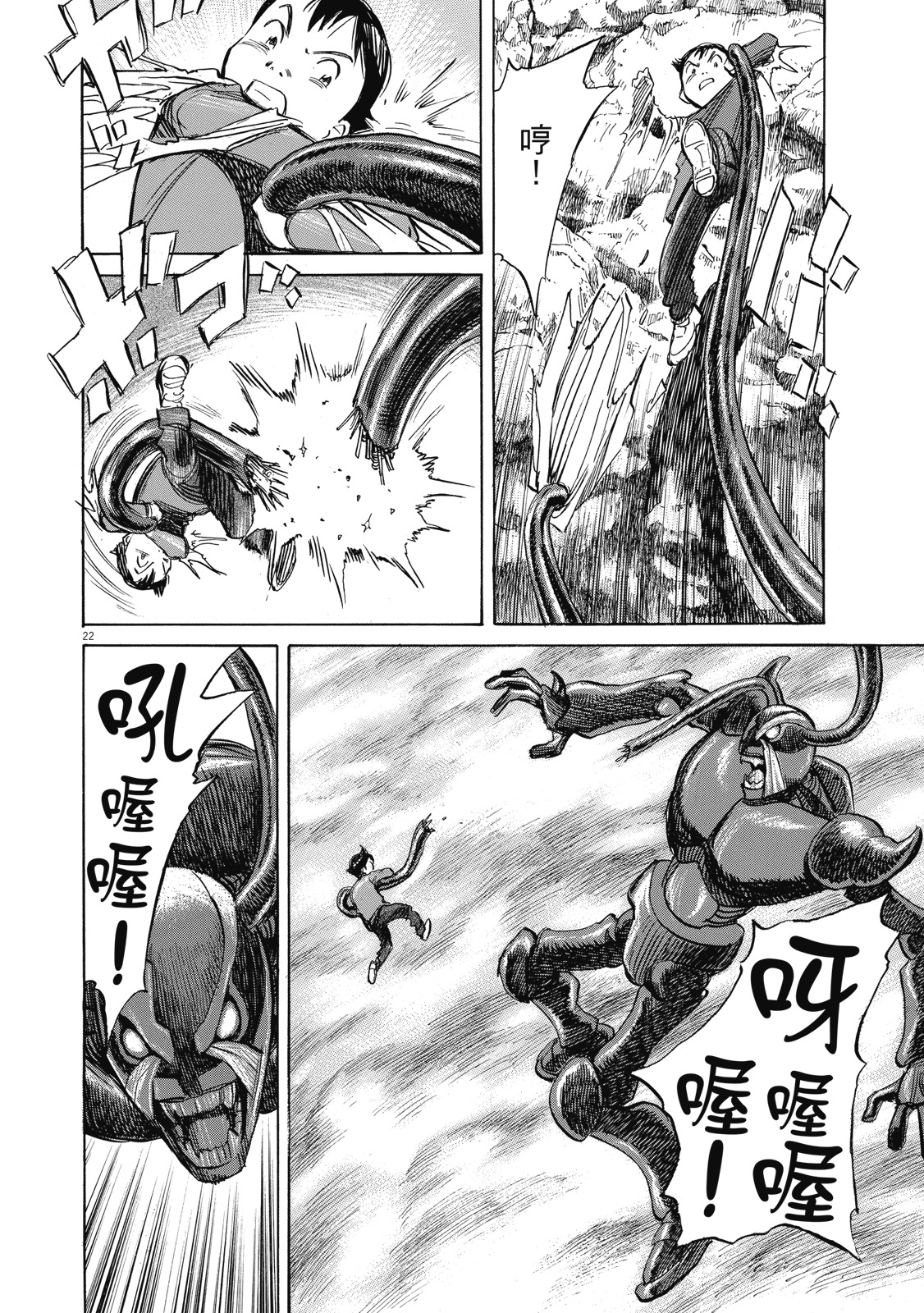 第143页
