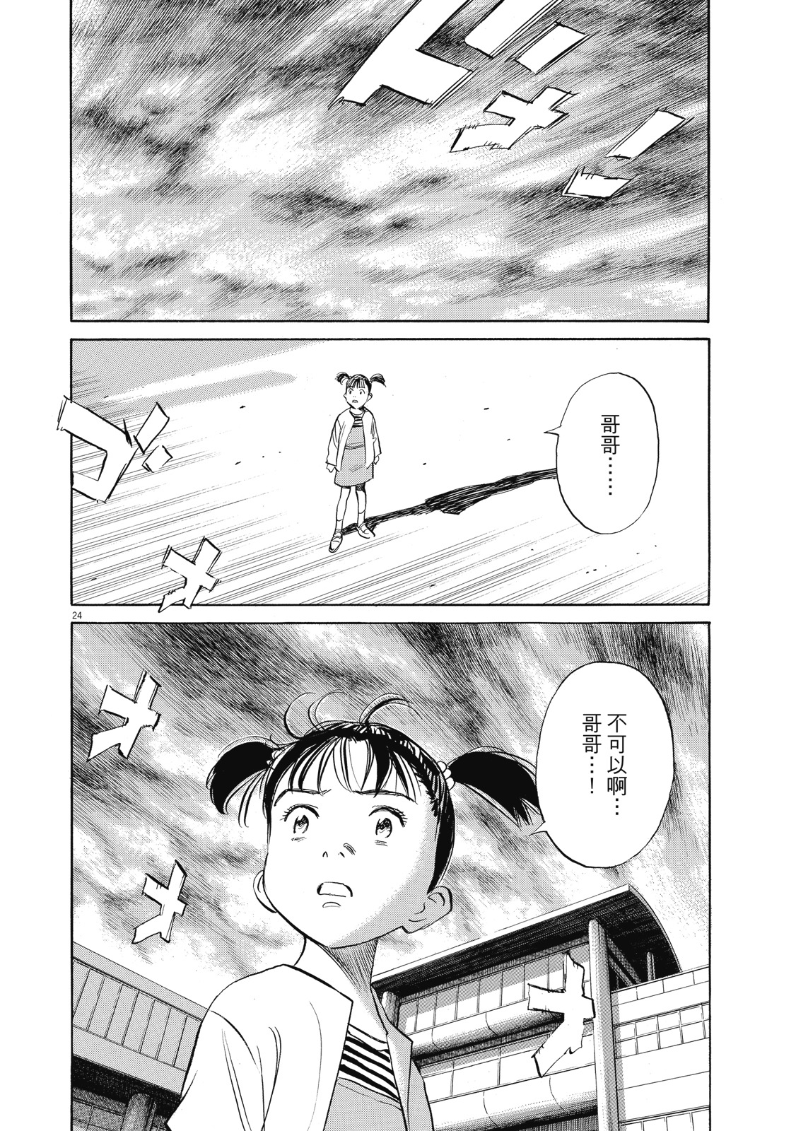 第145页