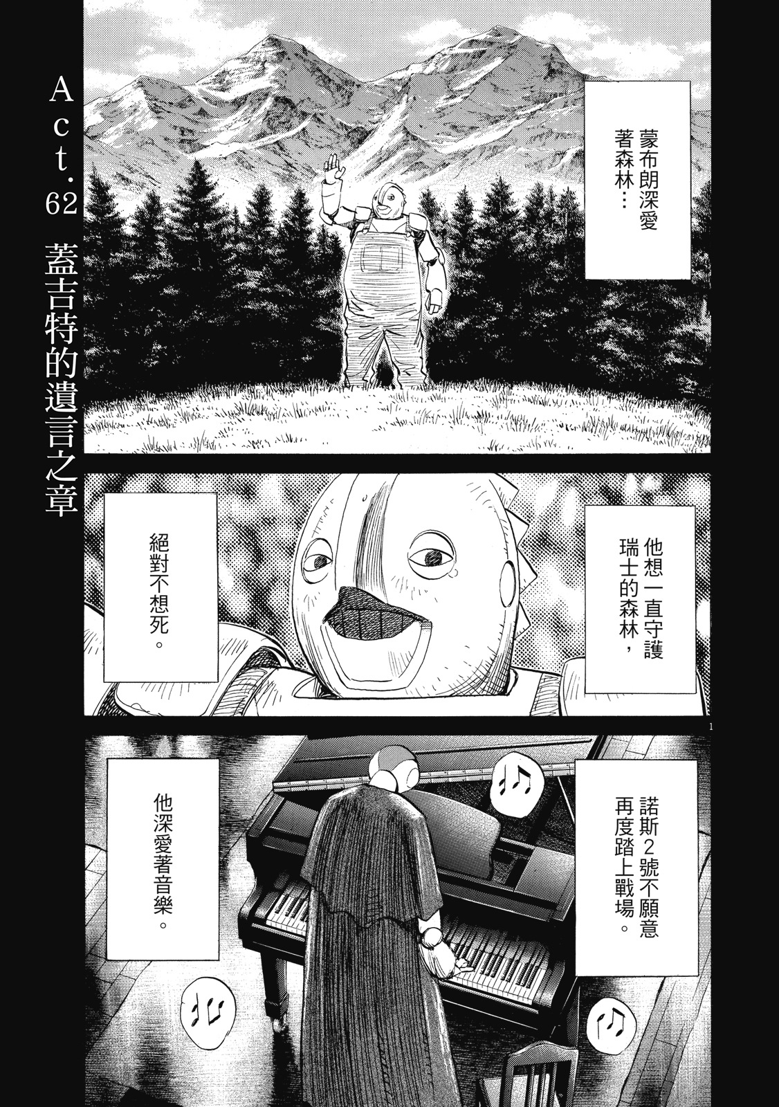 第146页