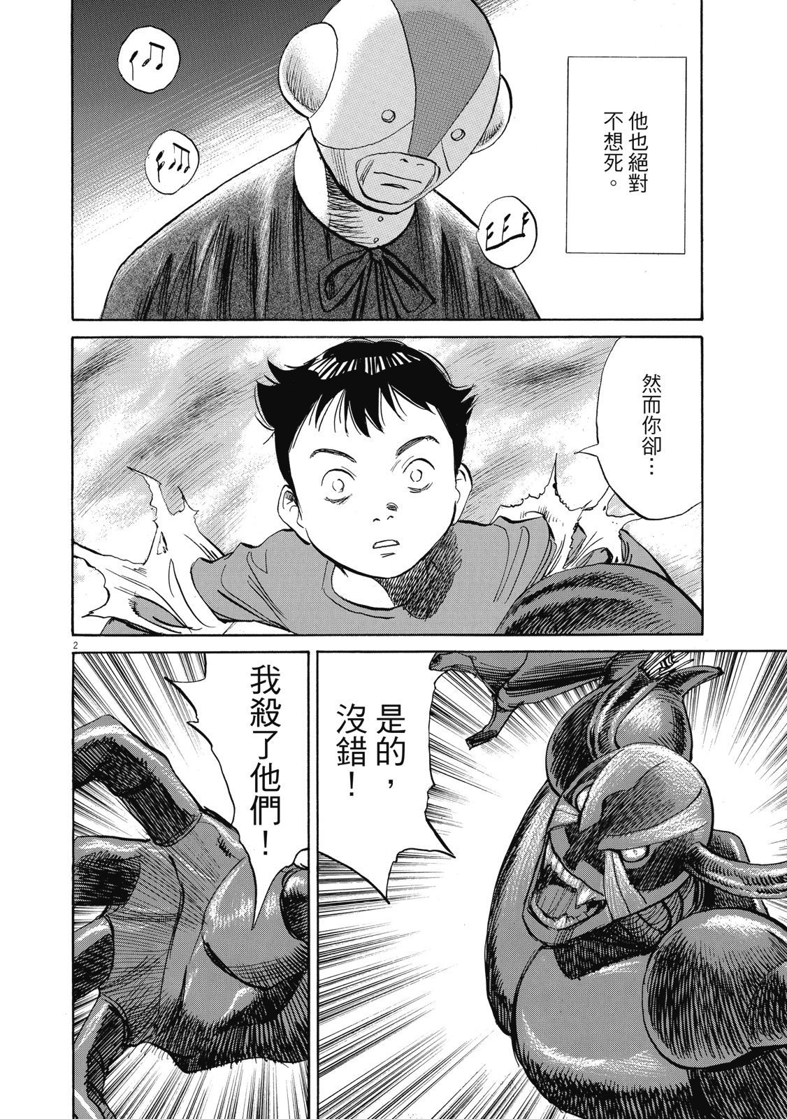 第147页