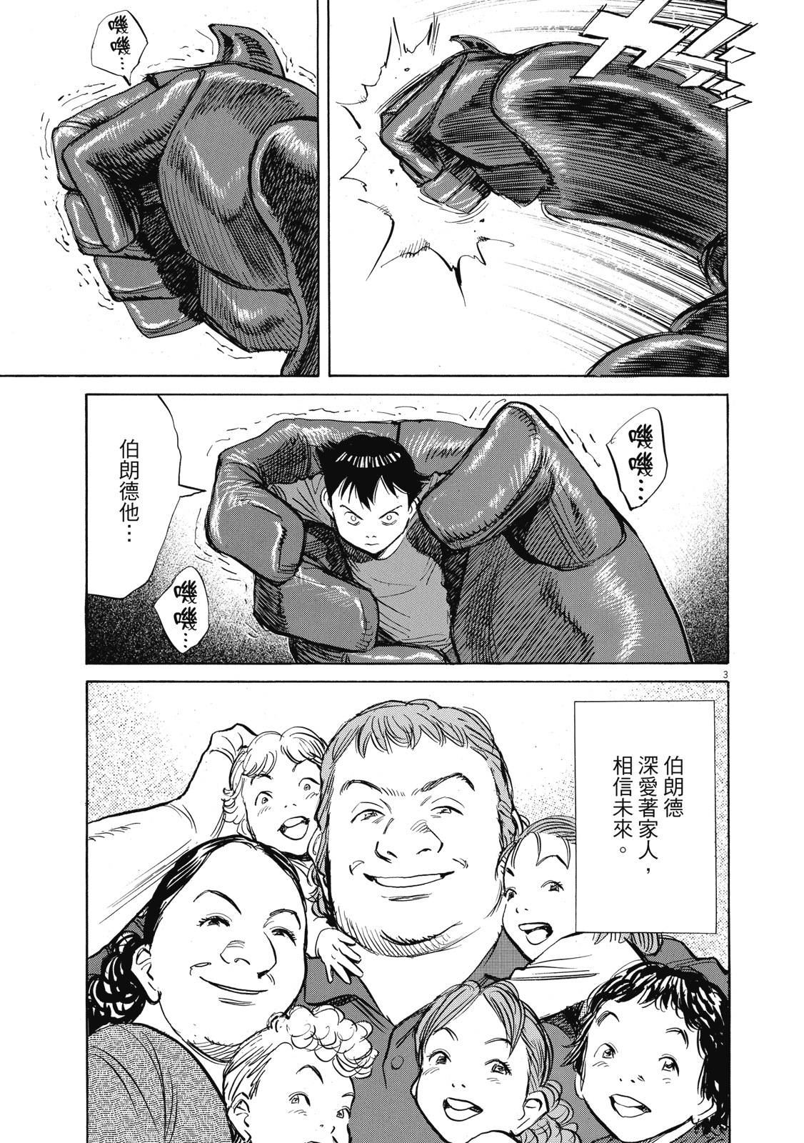 第148页