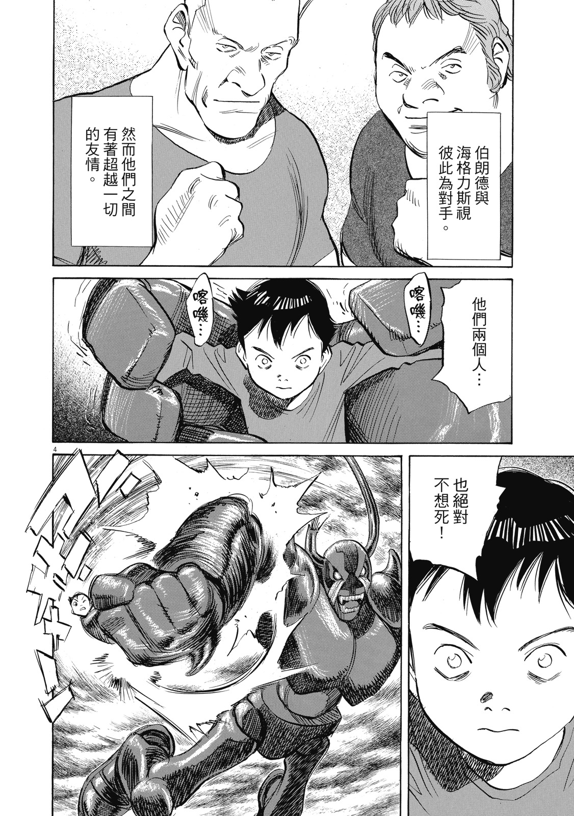第149页