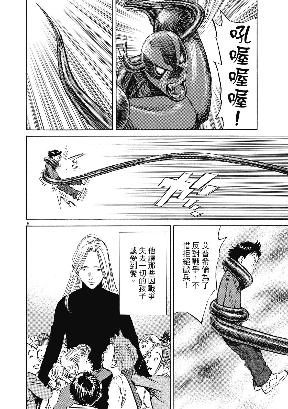 第151页