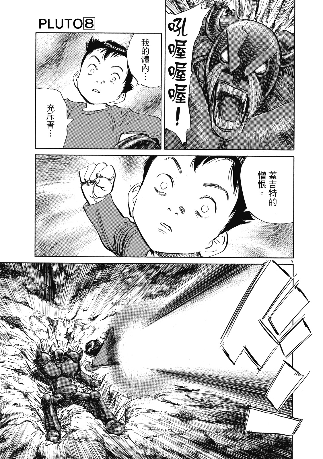第154页