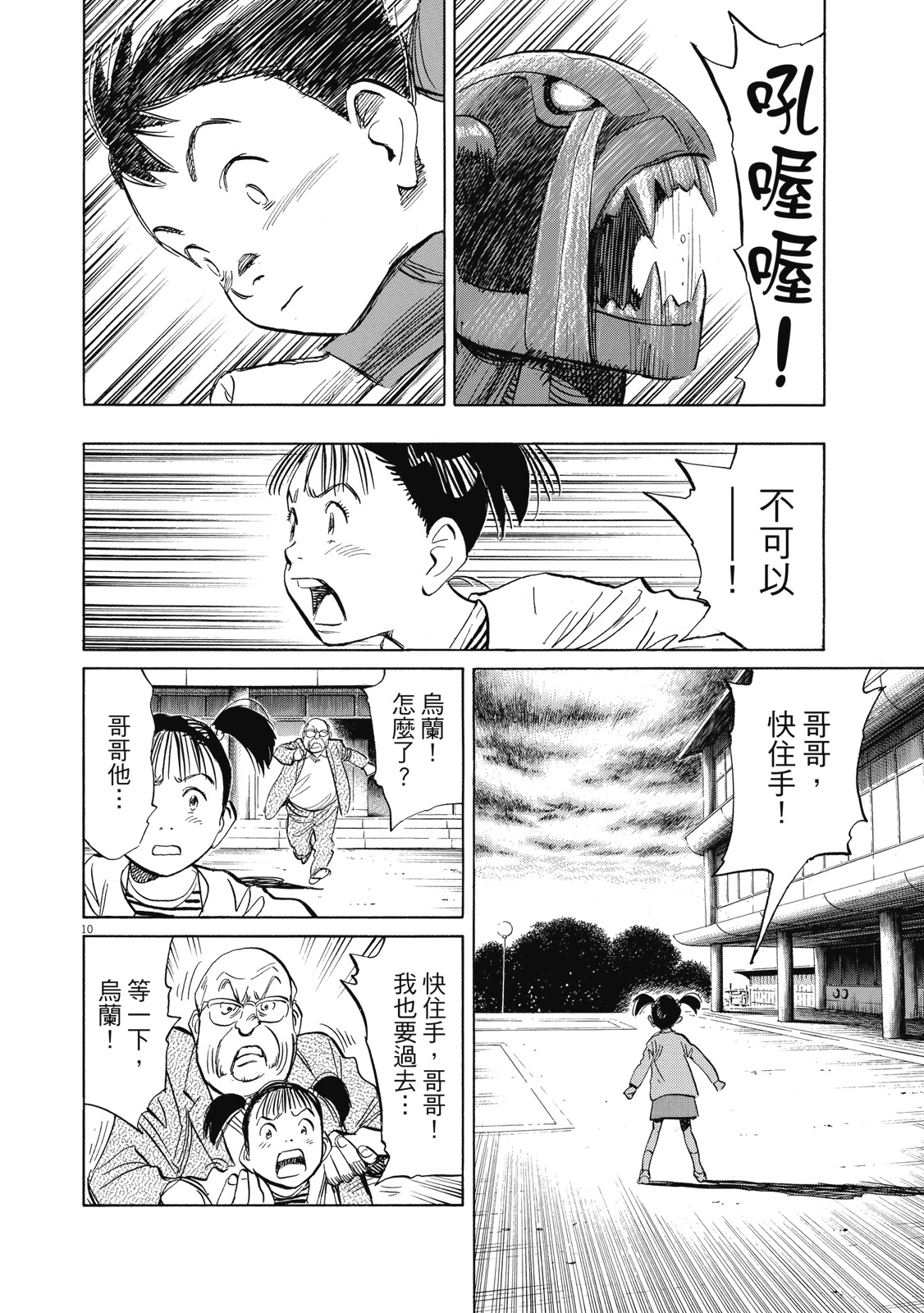 第155页