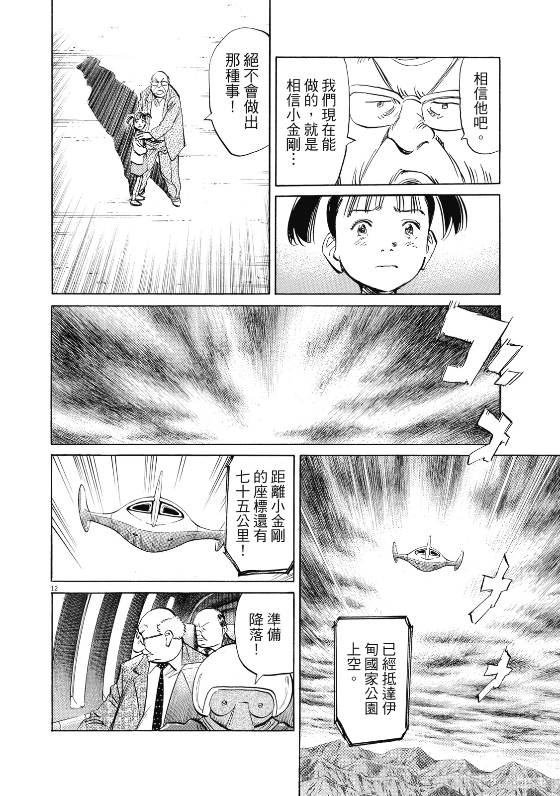 第157页