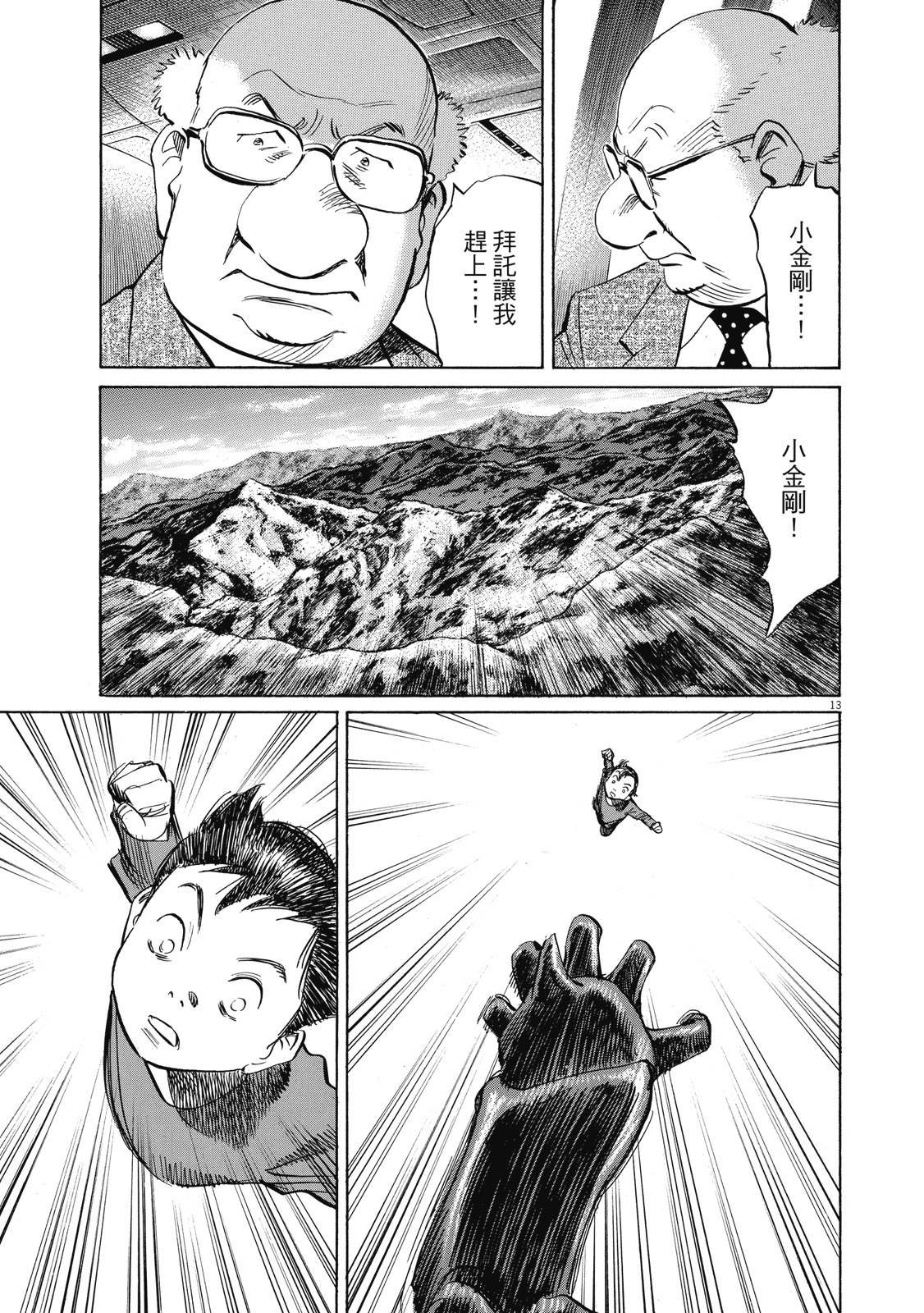第158页