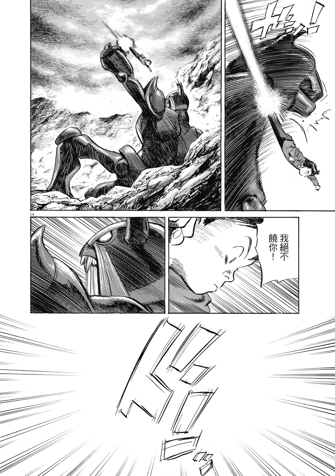第159页