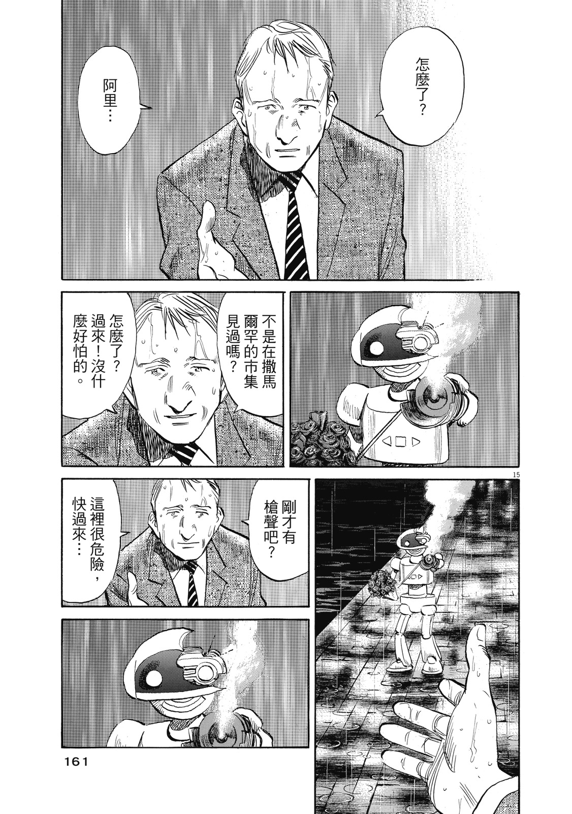 第160页