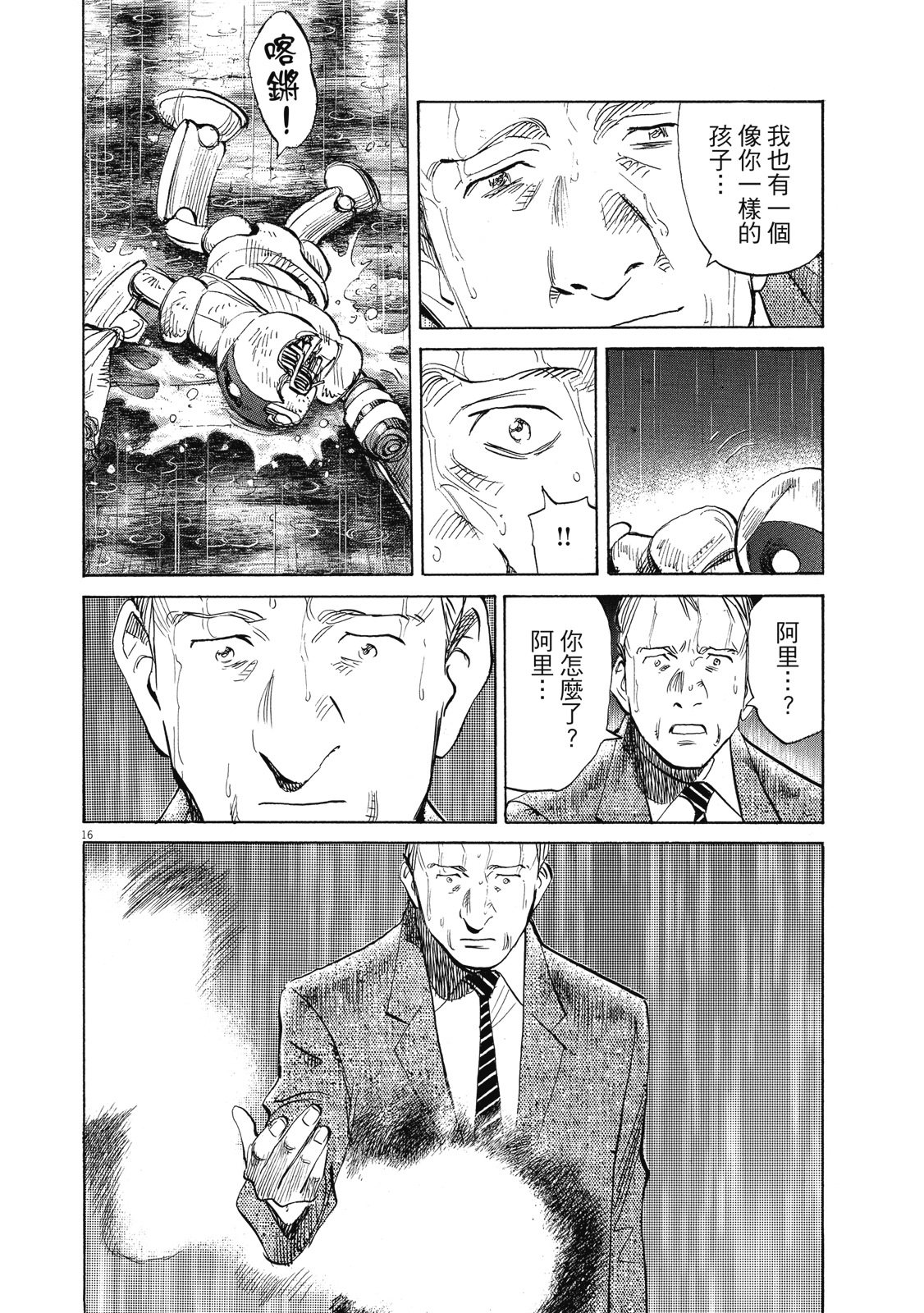 第161页