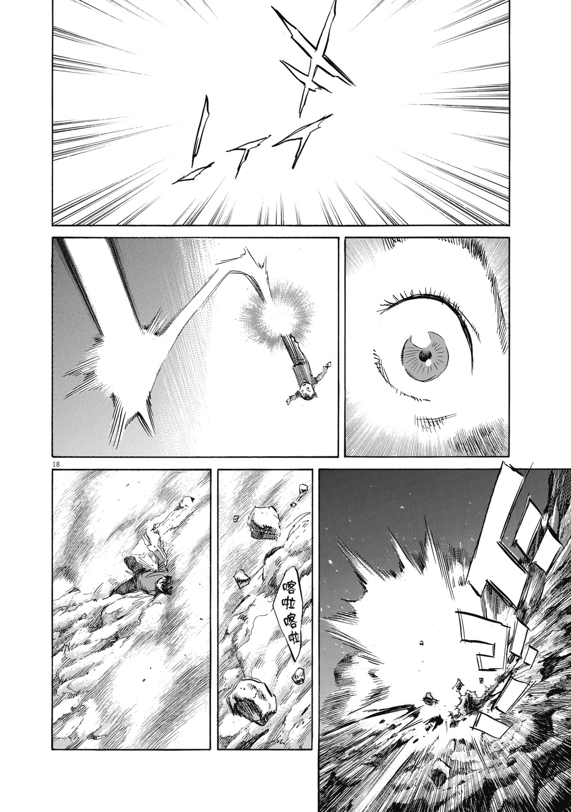 第163页