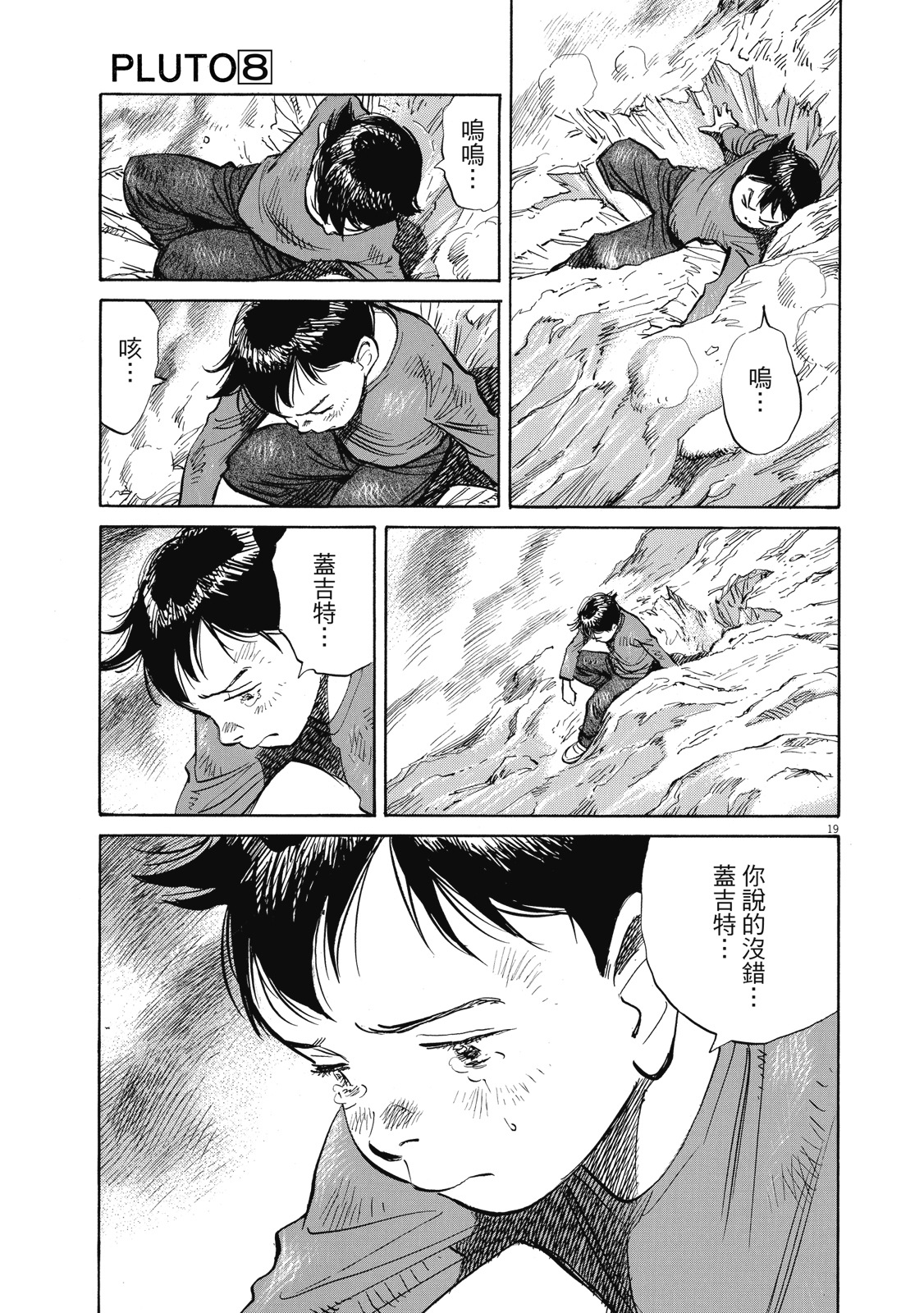 第164页