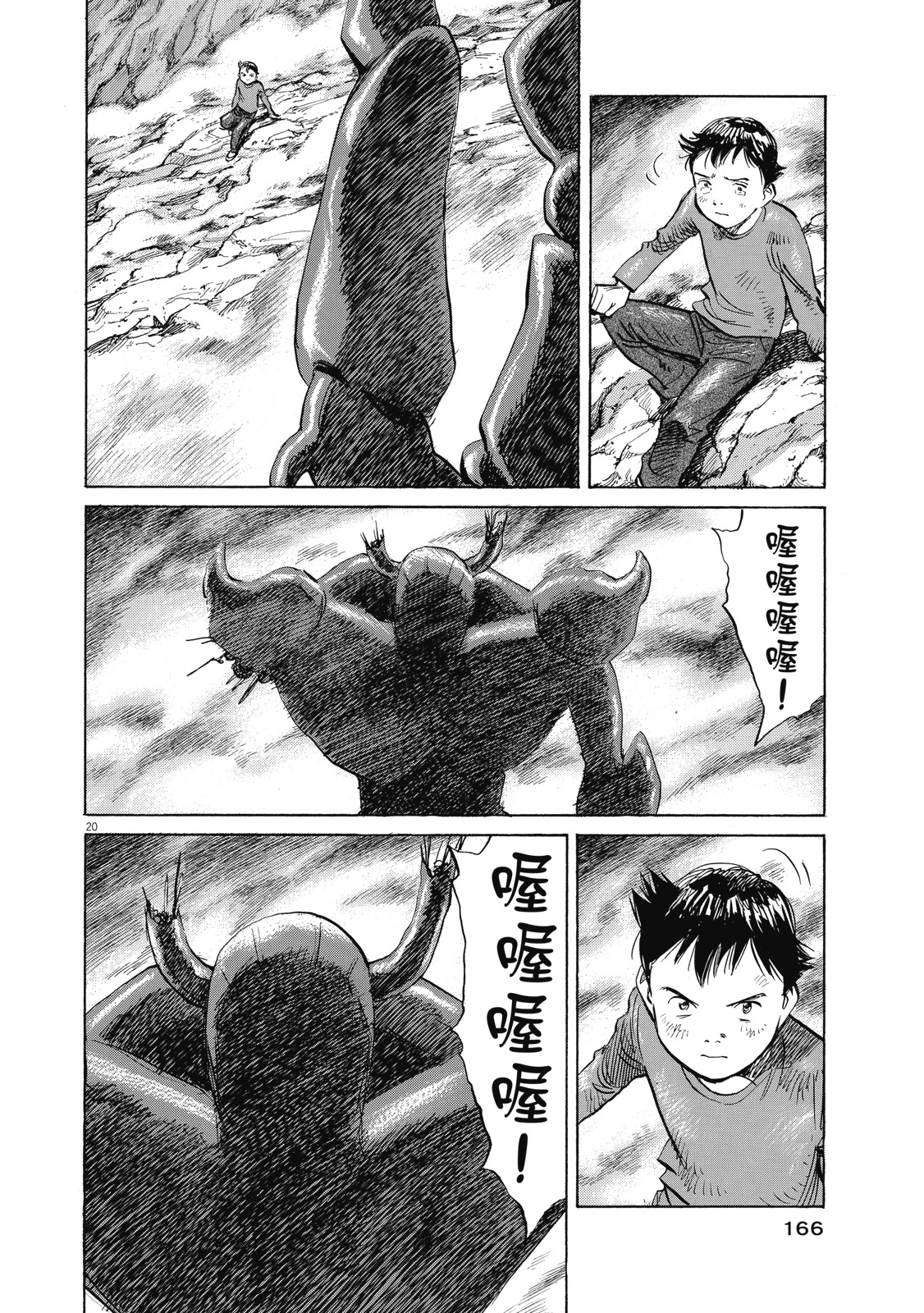 第165页