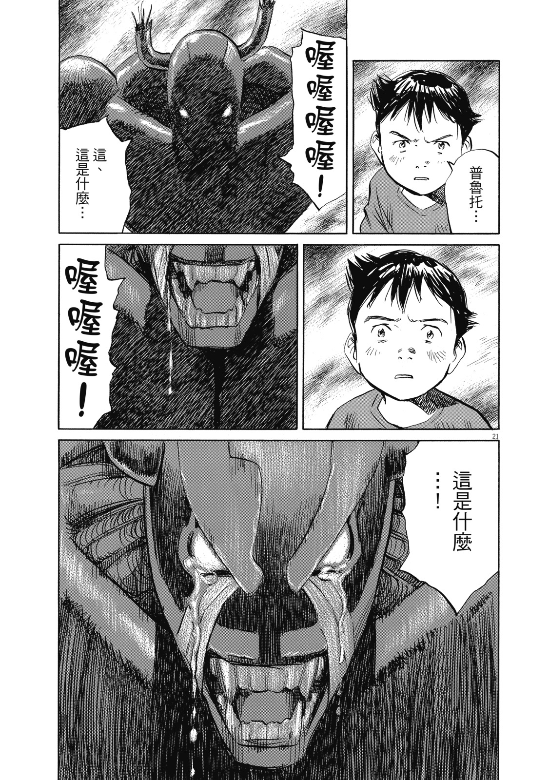 第166页