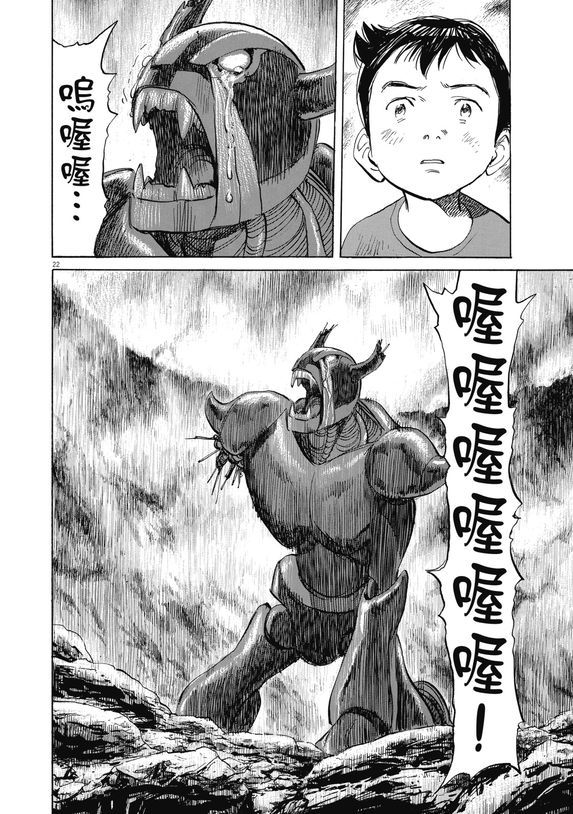 第167页