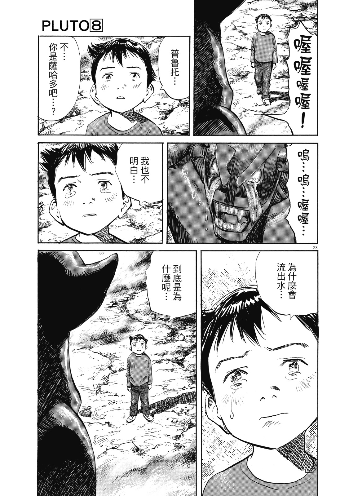 第168页
