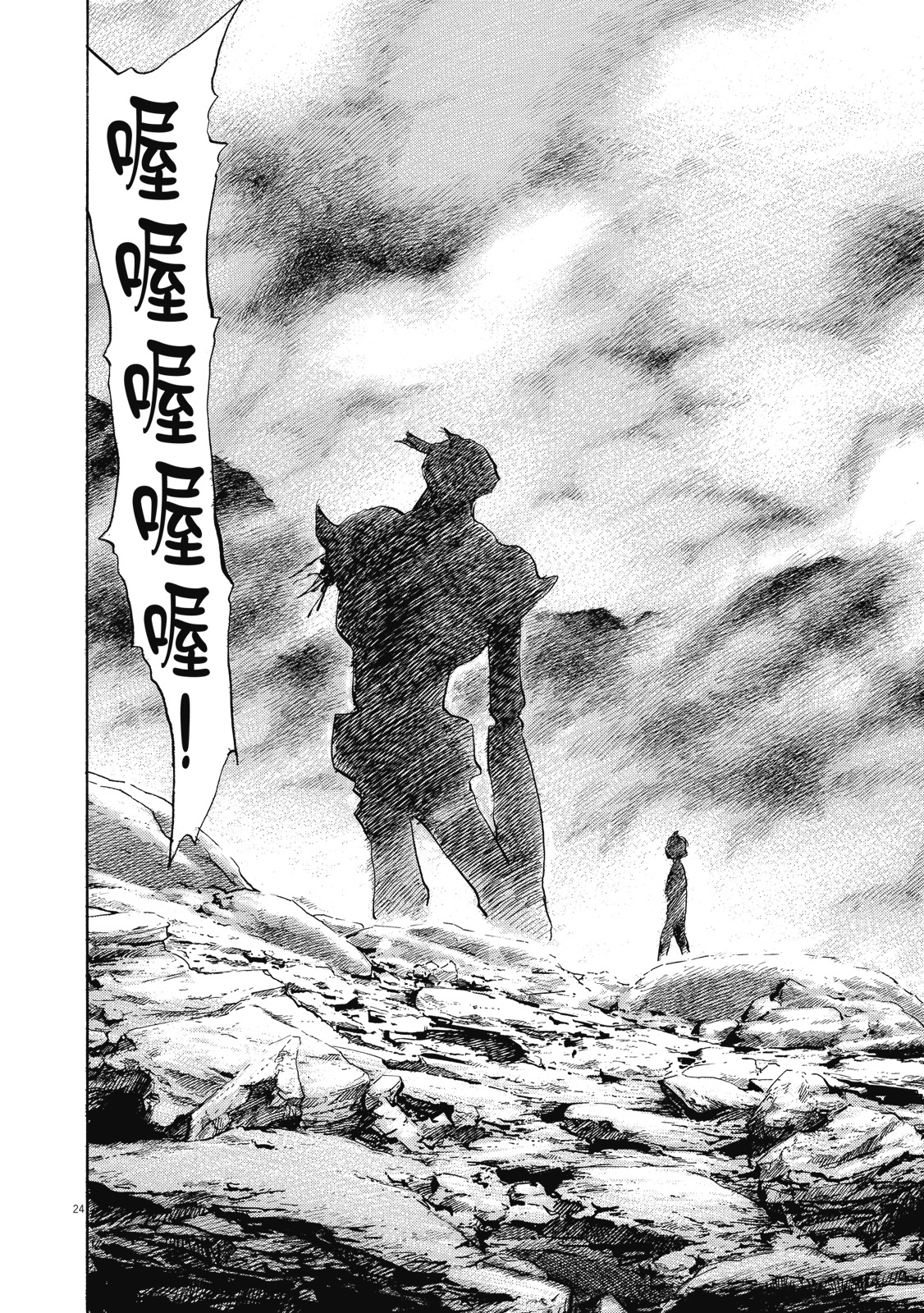 第169页