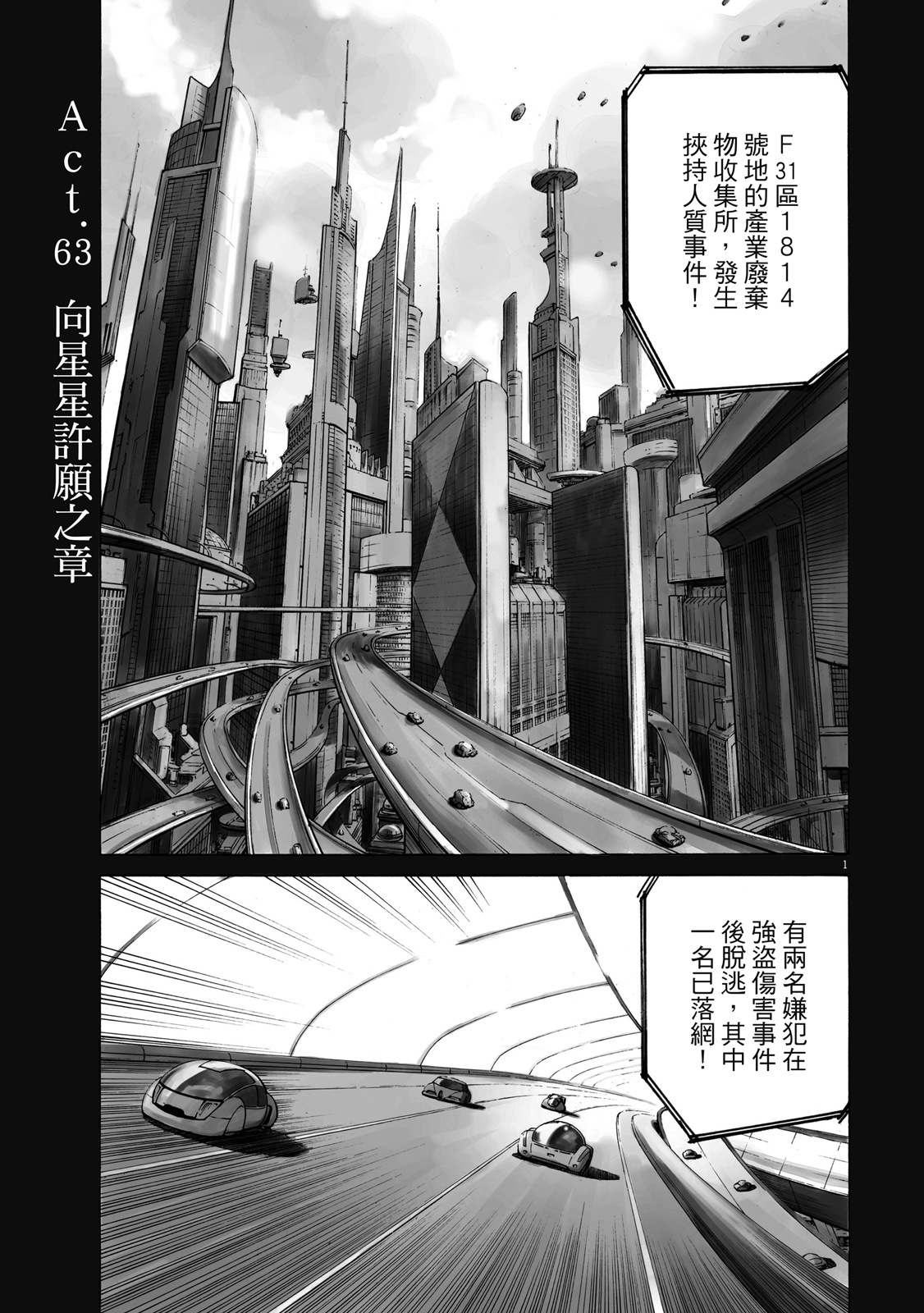第170页