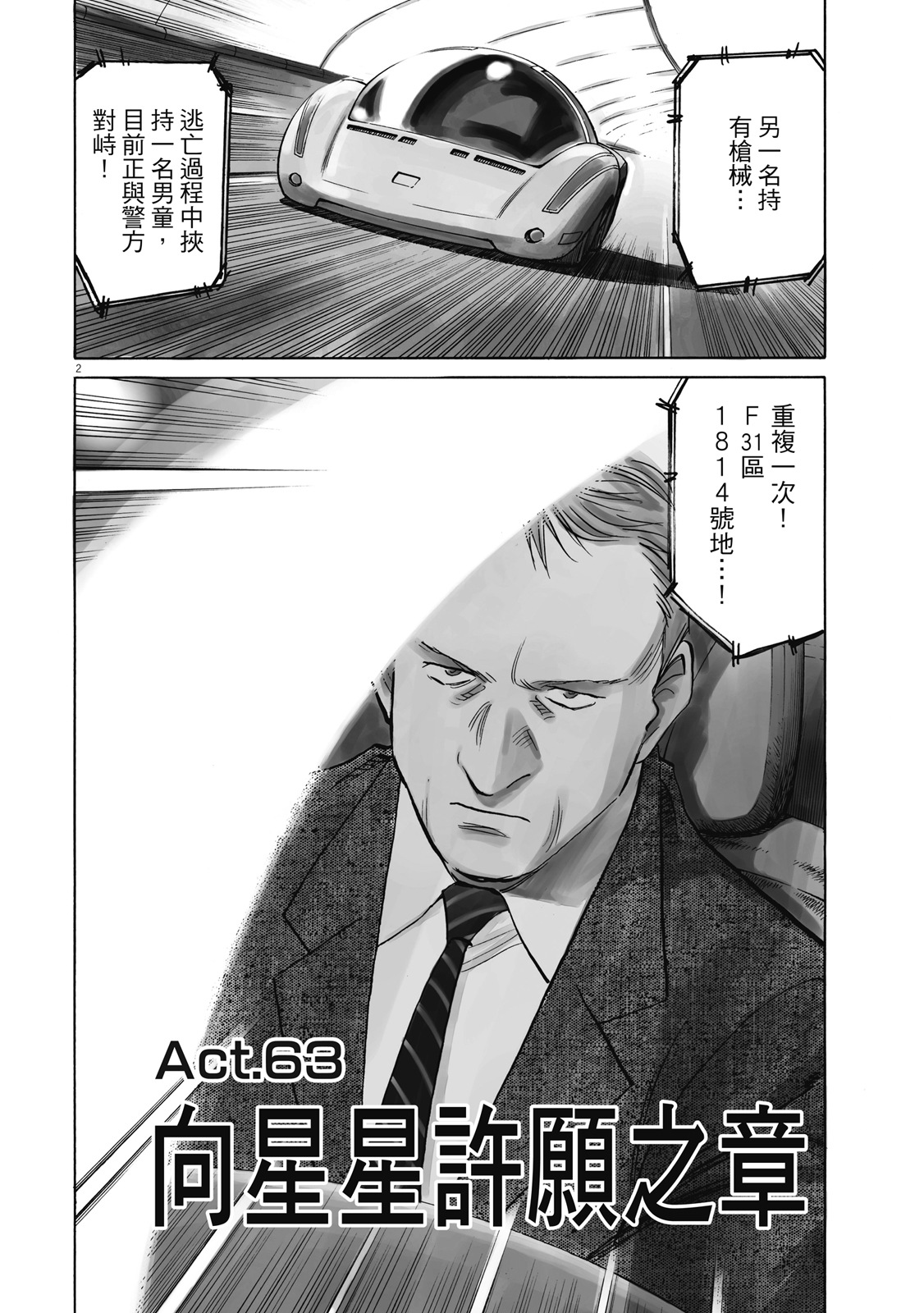 第171页