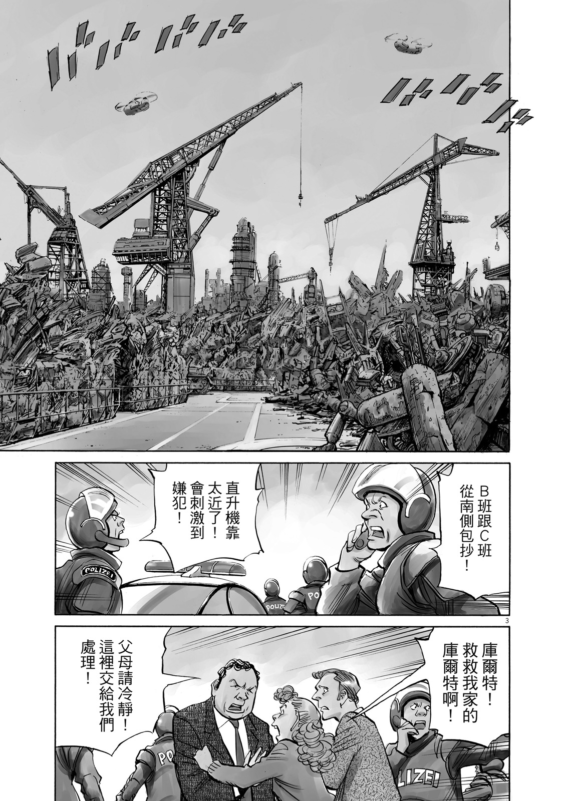 第172页
