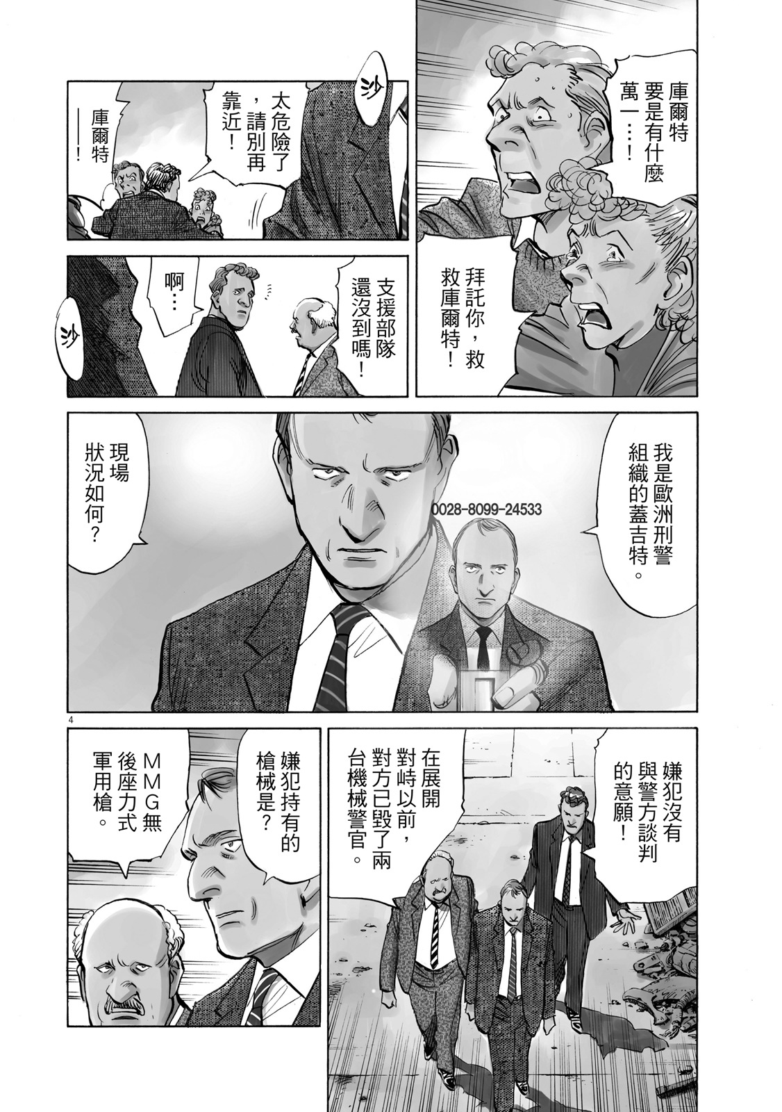 第173页