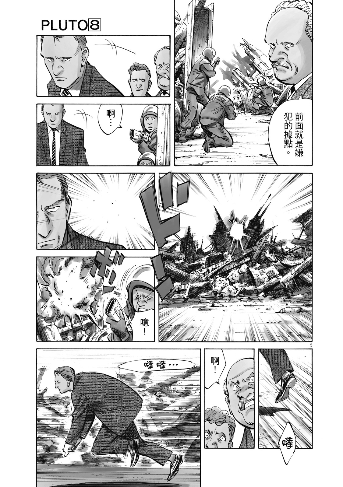 第174页