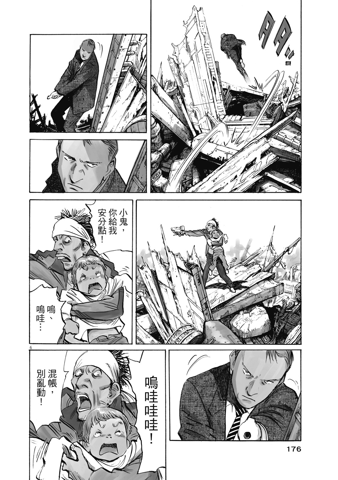 第175页