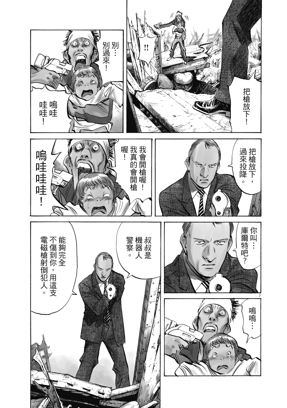 第176页
