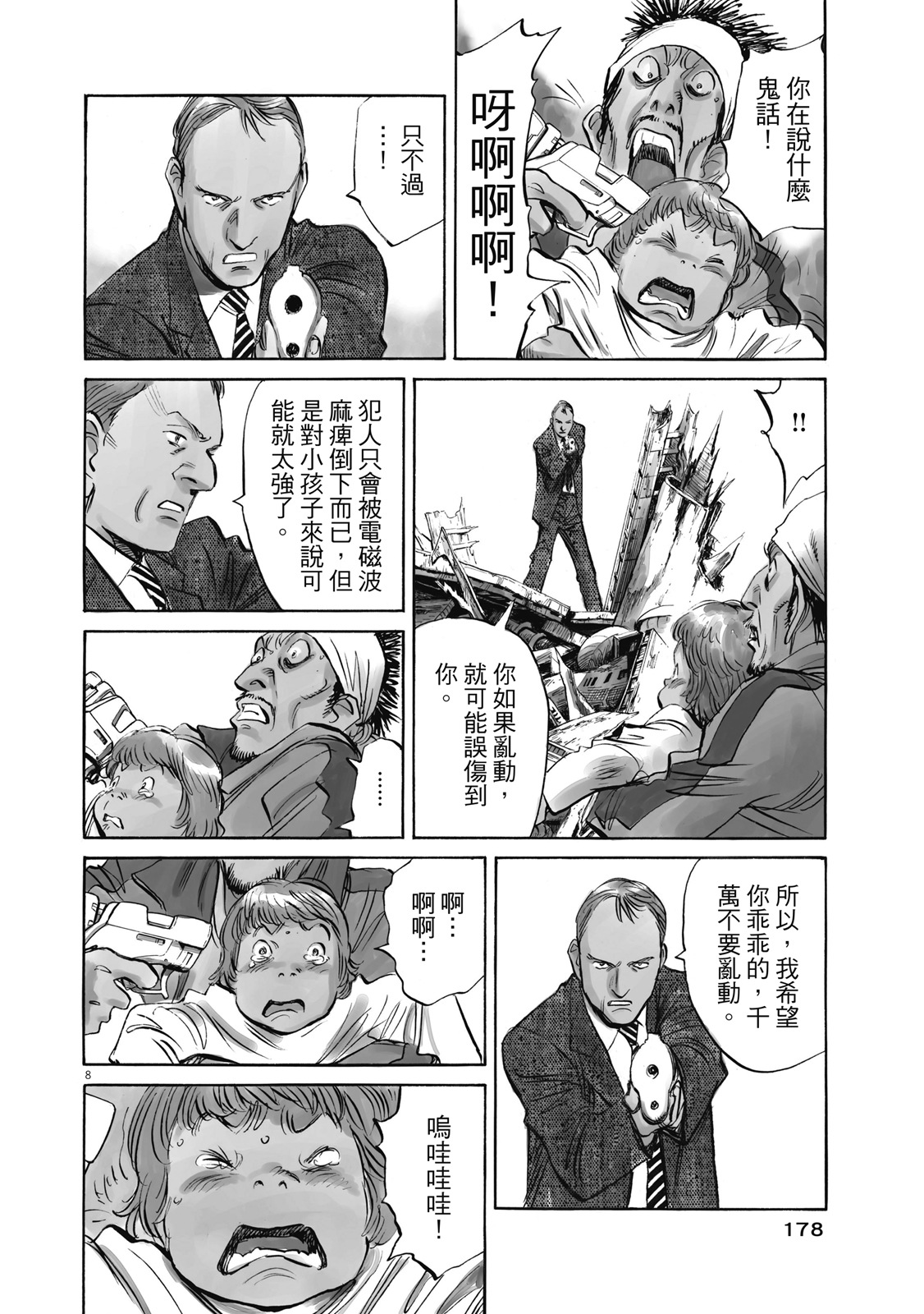第177页