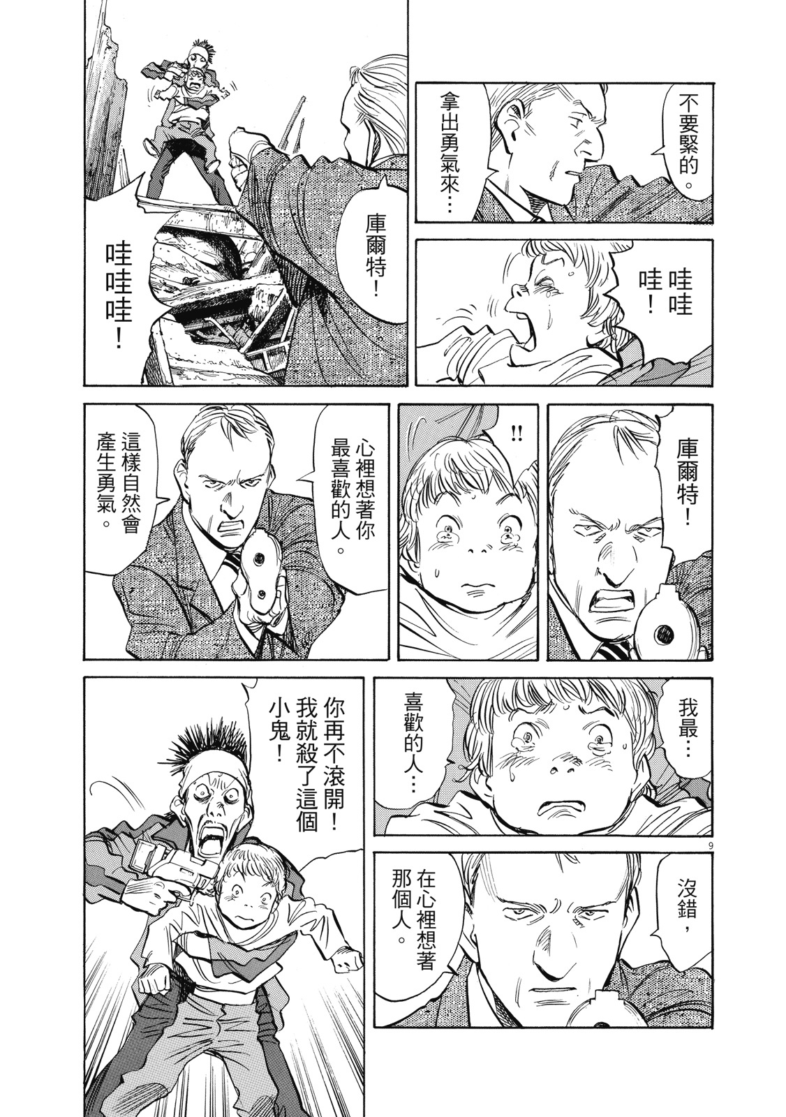 第178页