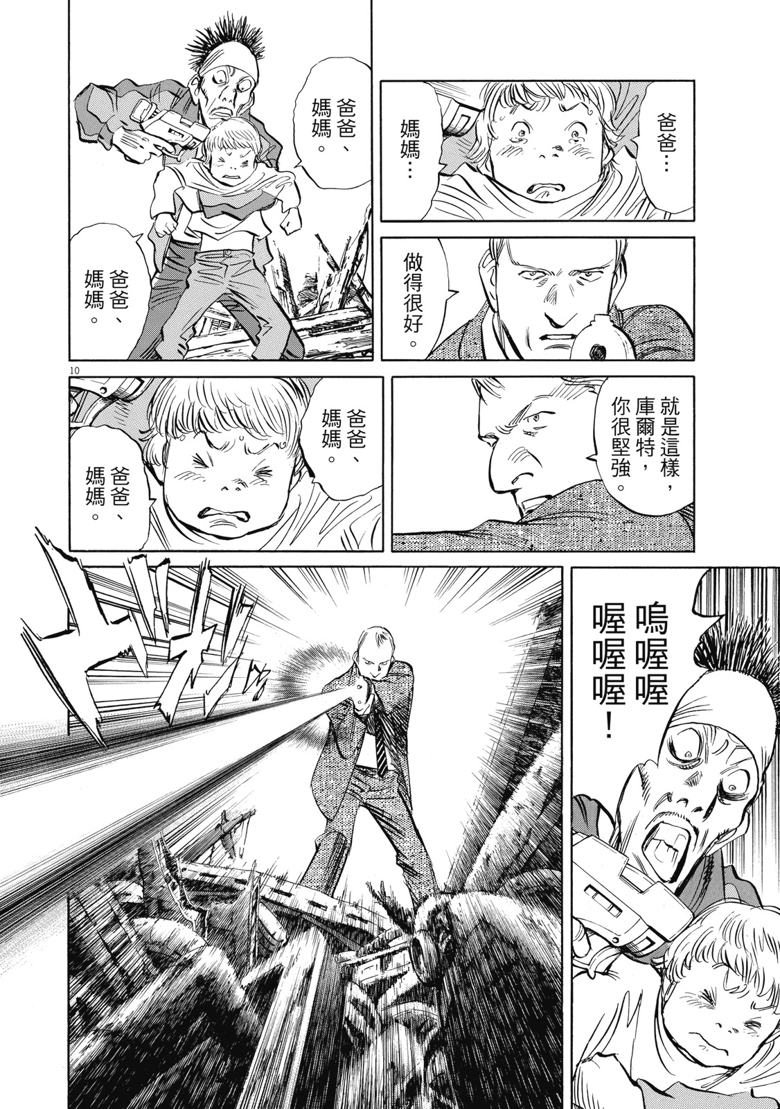 第179页