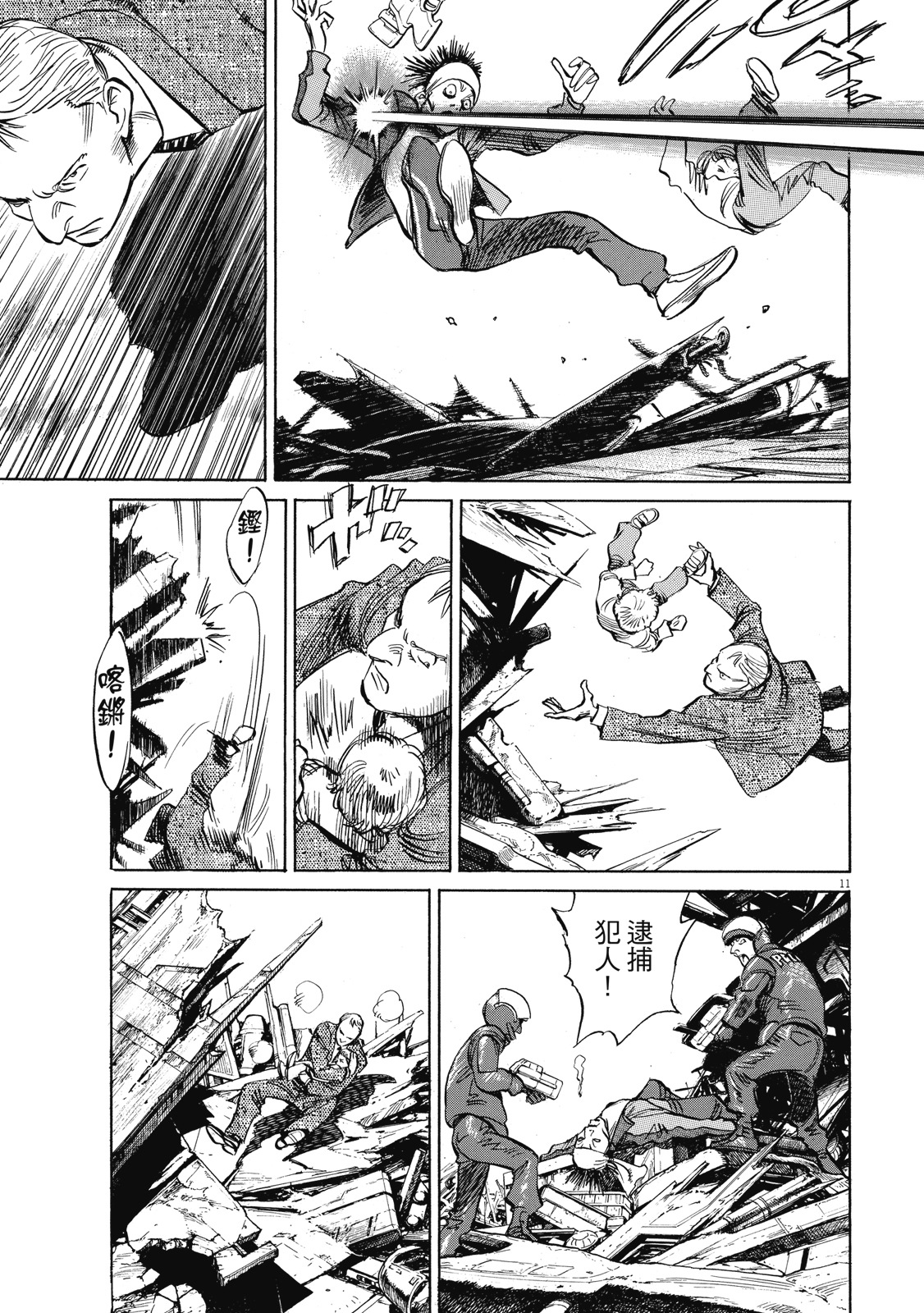 第180页